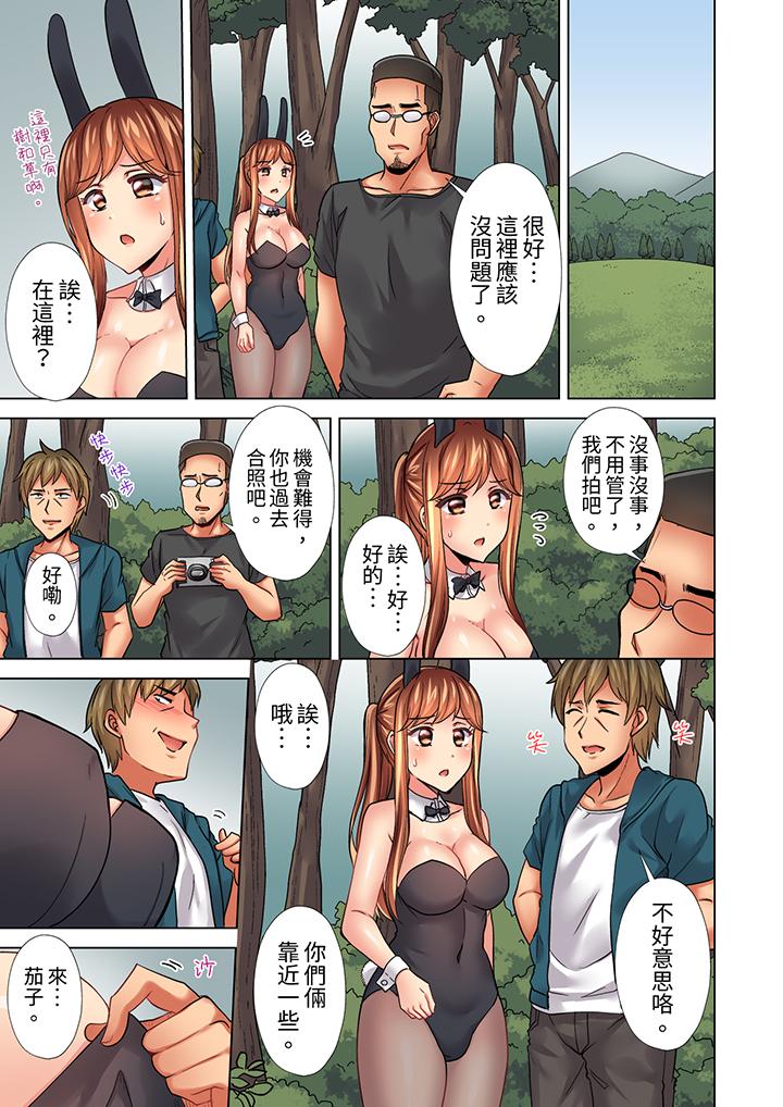入住第一天立即插入!「房東的小穴已經濕了哦…」 第26話 第8页