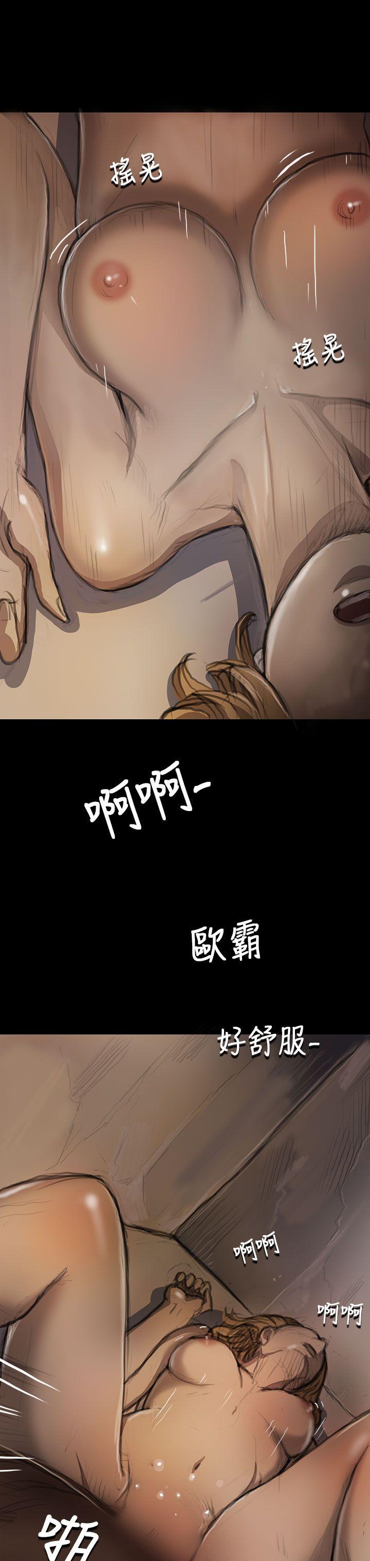姊姊:莲(姐姐:莲) 第10話 第3页