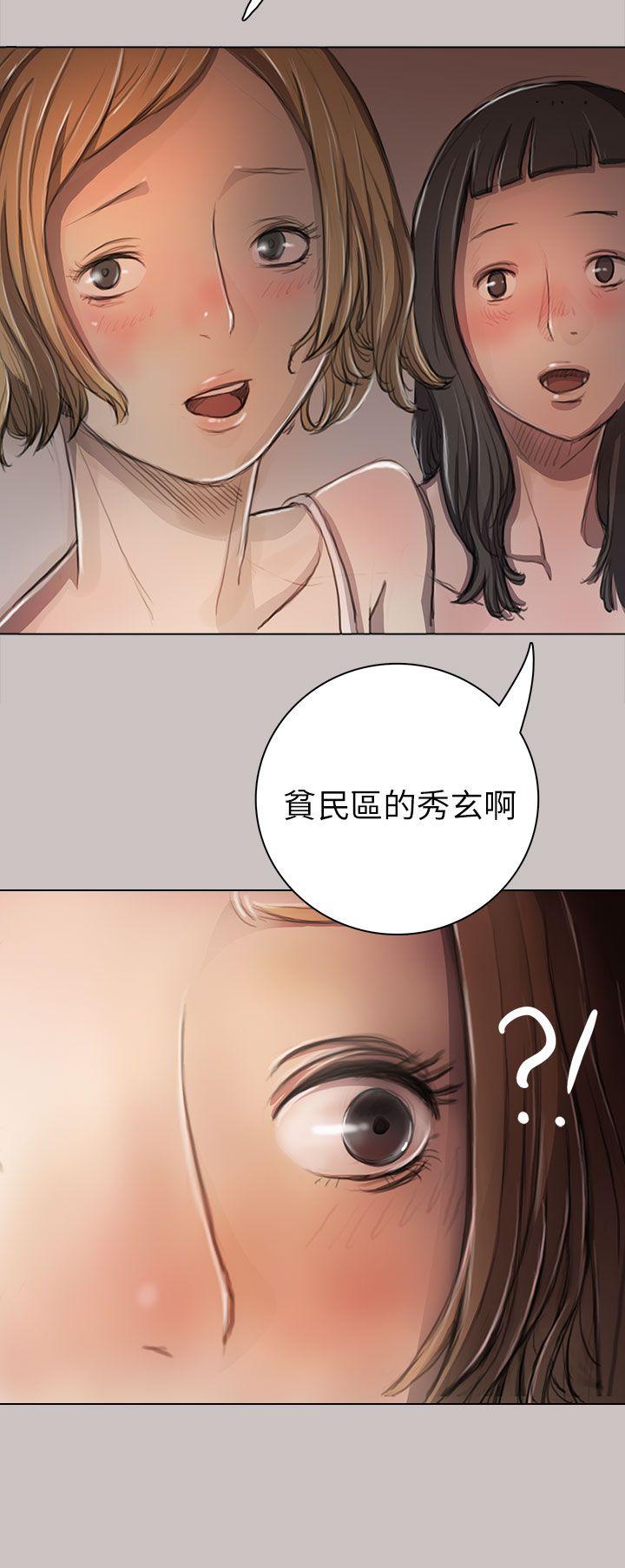 姊姊:莲(姐姐:莲) 第10話 第8页
