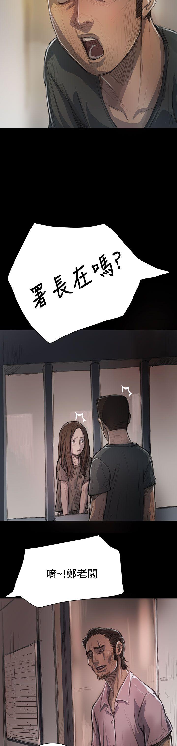 姊姊:莲(姐姐:莲) 第10話 第35页