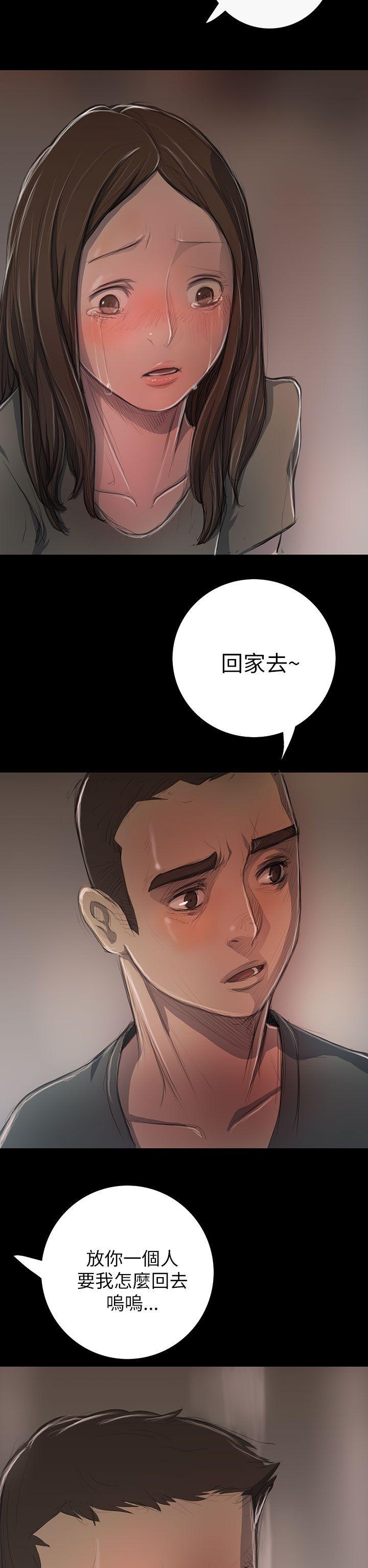 姊姊:莲(姐姐:莲) 第10話 第30页