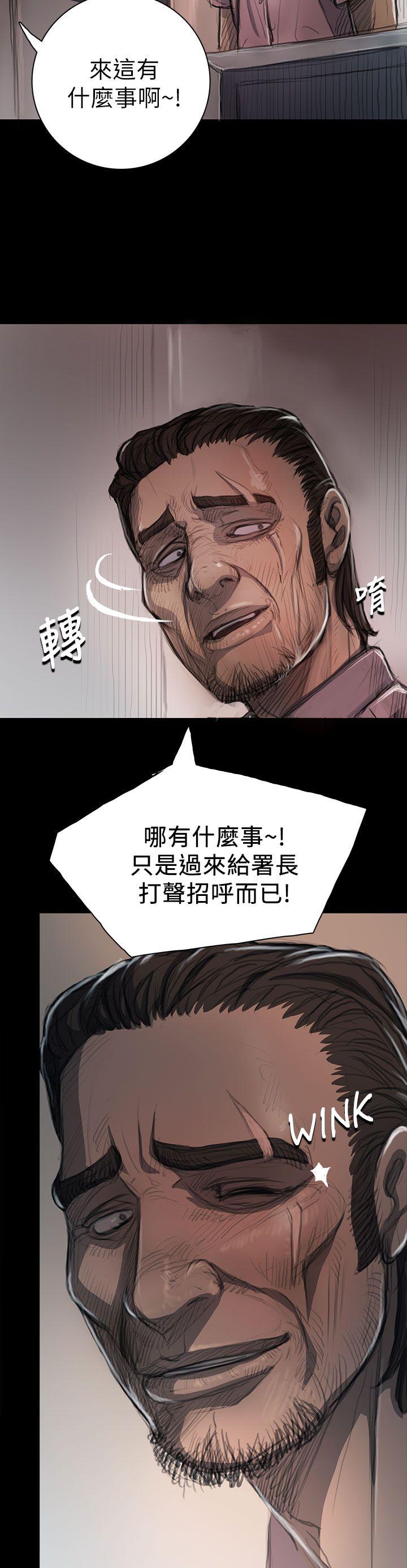 姊姊:莲(姐姐:莲) 第10話 第36页