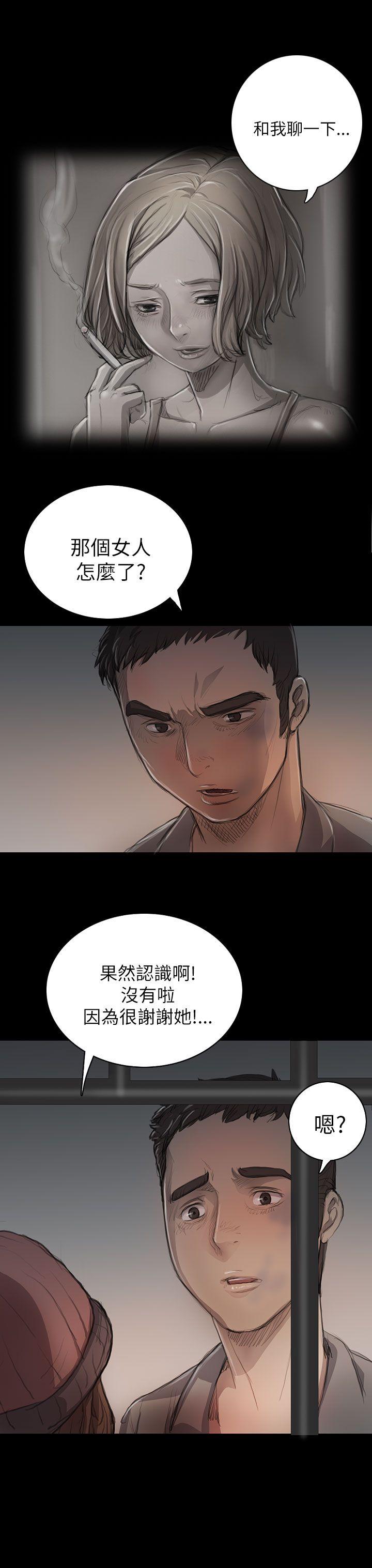 姊姊:莲(姐姐:莲) 第11話 第17页