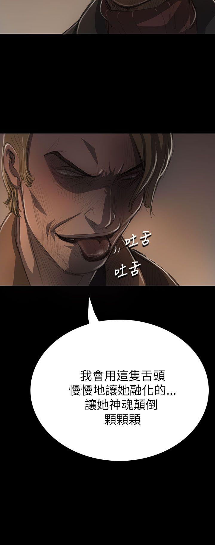姊姊:莲(姐姐:莲) 第11話 第26页