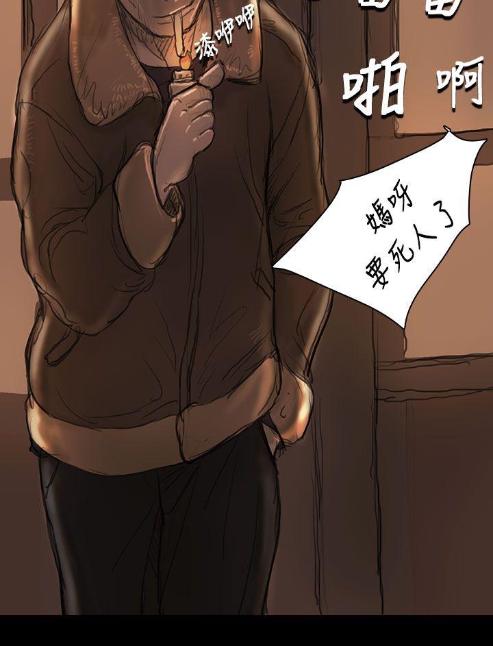 姊姊:莲(姐姐:莲) 第11話 第30页