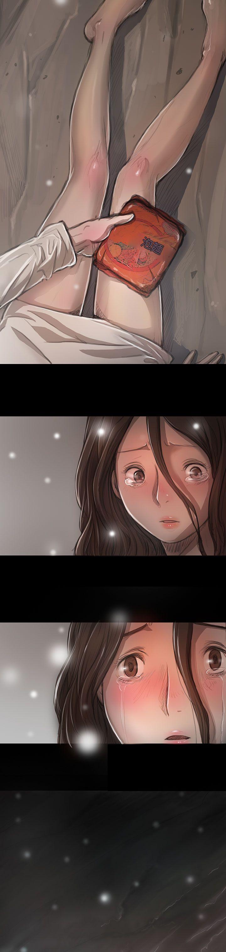 姊姊:莲(姐姐:莲) 第11話 第12页