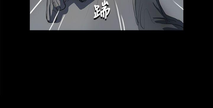 姊姊:莲(姐姐:莲) 第12話 第29页
