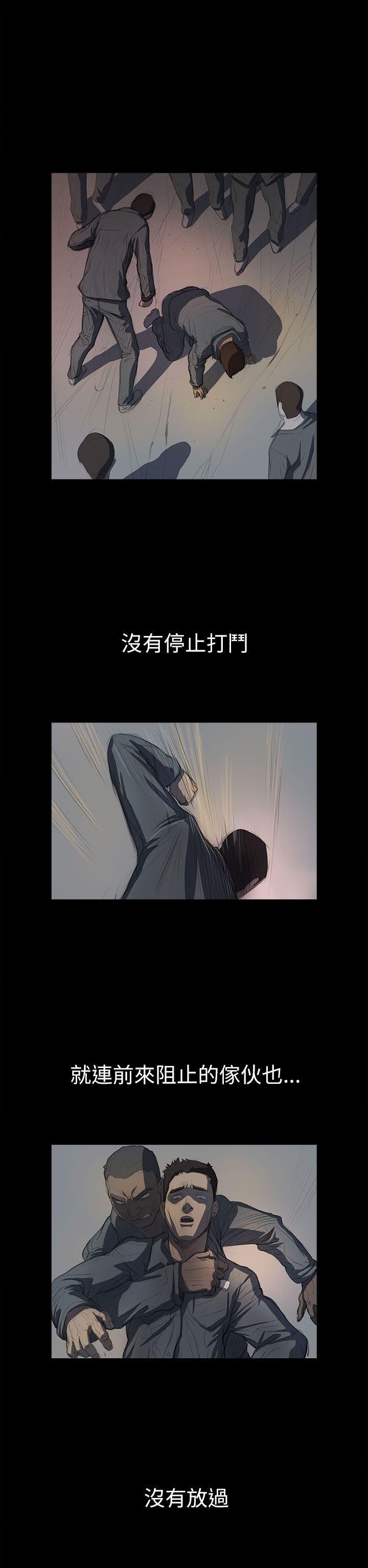 姊姊:莲(姐姐:莲) 第12話 第27页