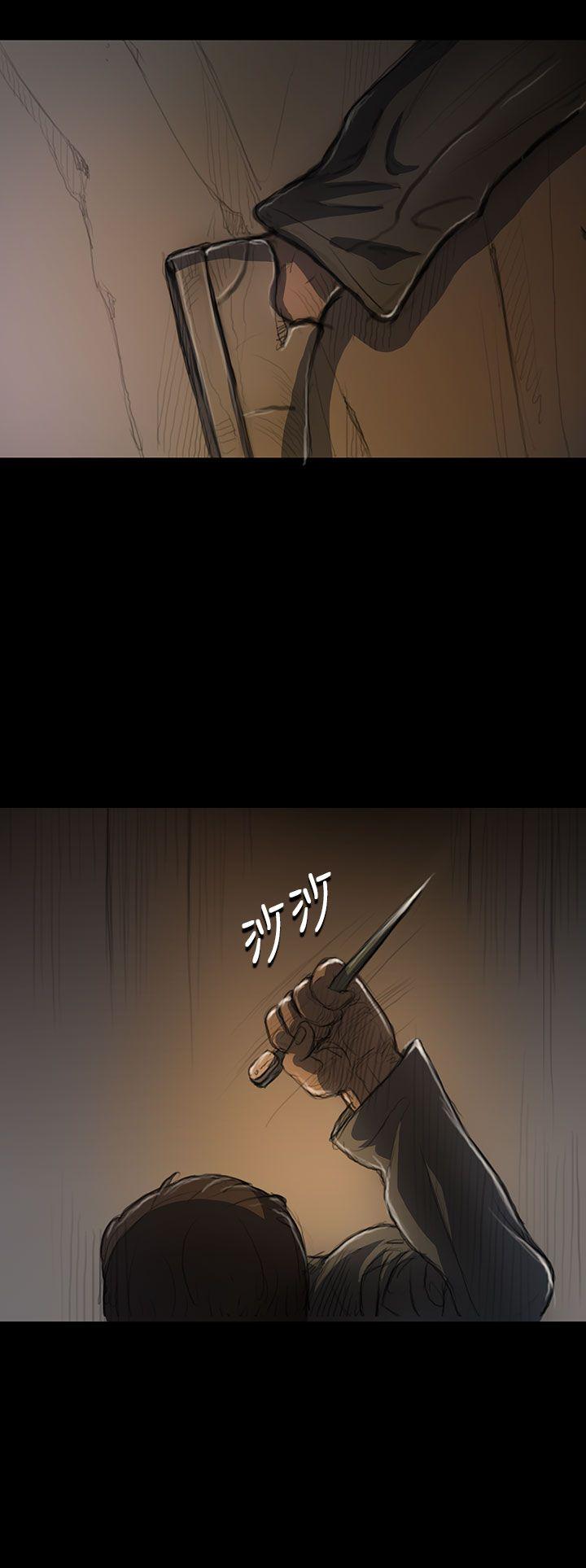 姊姊:莲(姐姐:莲) 第12話 第33页