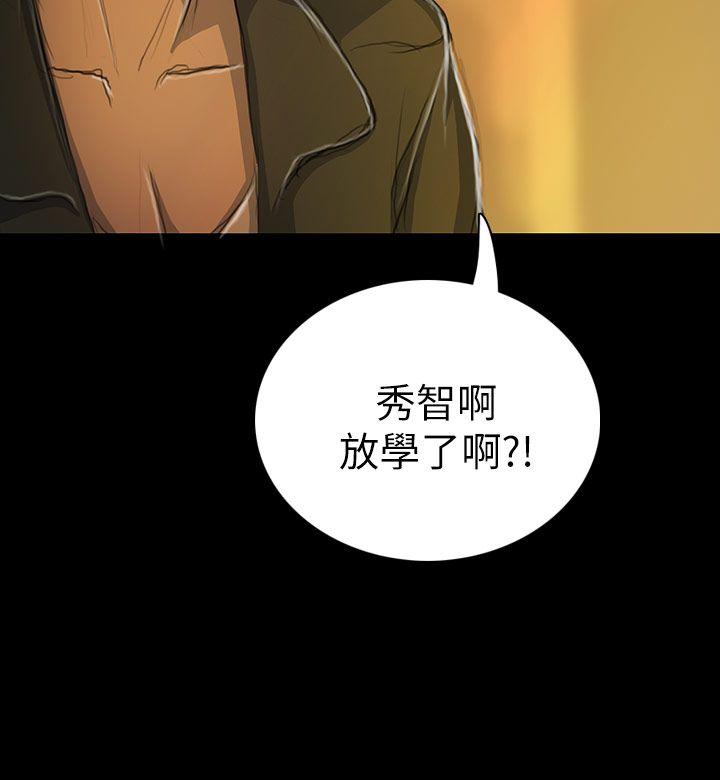 姊姊:莲(姐姐:莲) 第13話 第18页