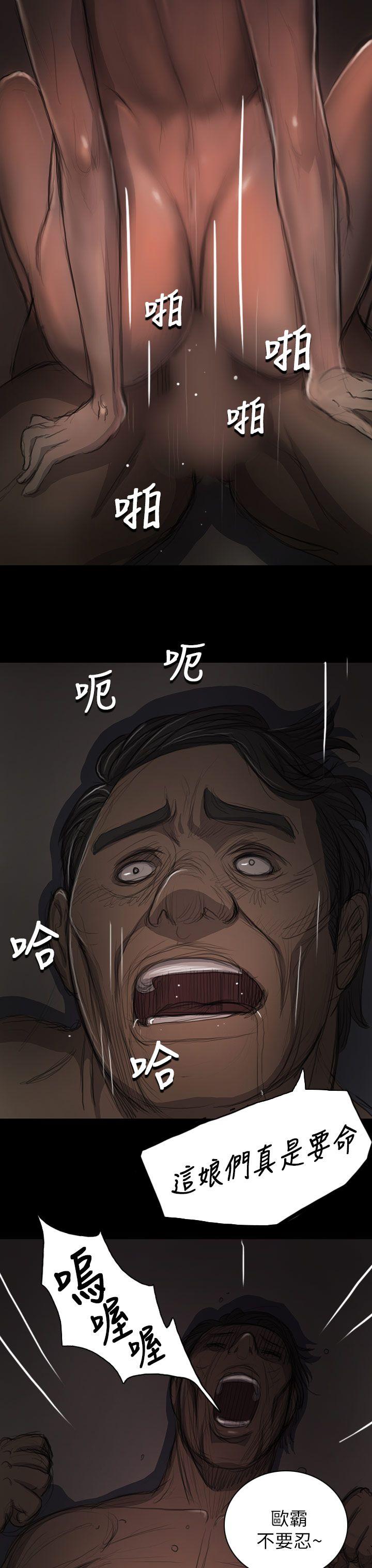 姊姊:莲(姐姐:莲) 第13話 第25页