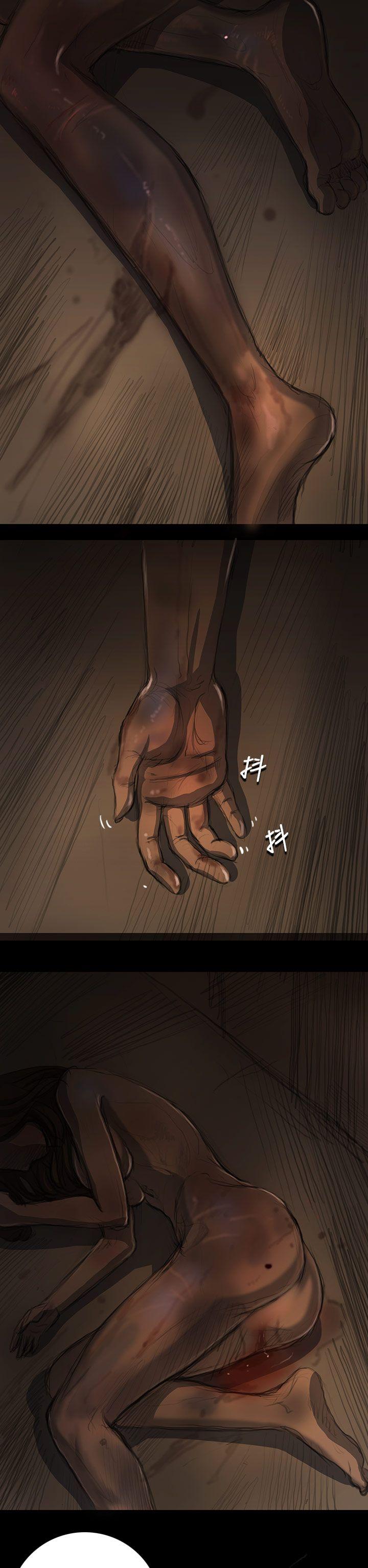 姊姊:莲(姐姐:莲) 第13話 第37页