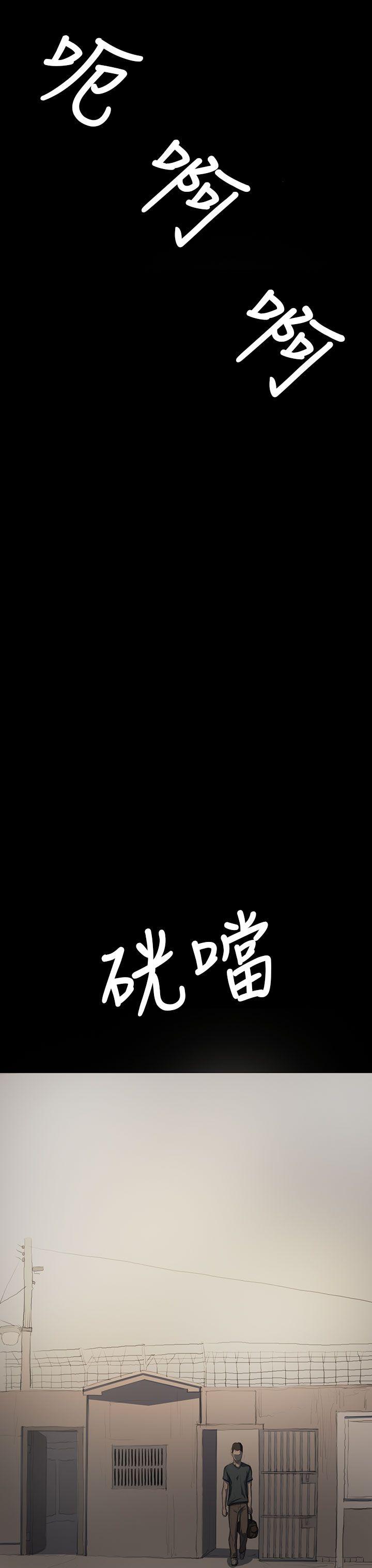 姊姊:莲(姐姐:莲) 第14話 第17页