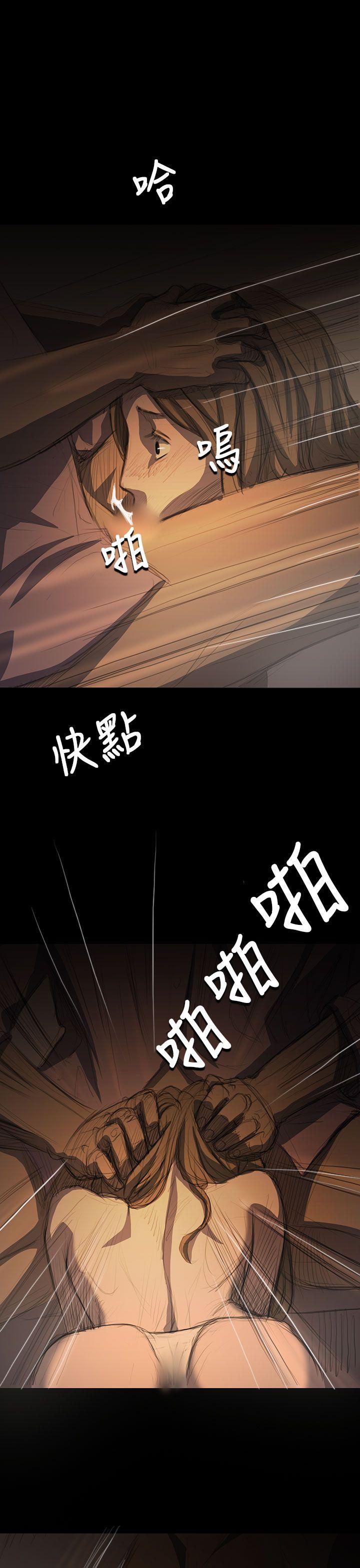 姊姊:莲(姐姐:莲) 第14話 第15页