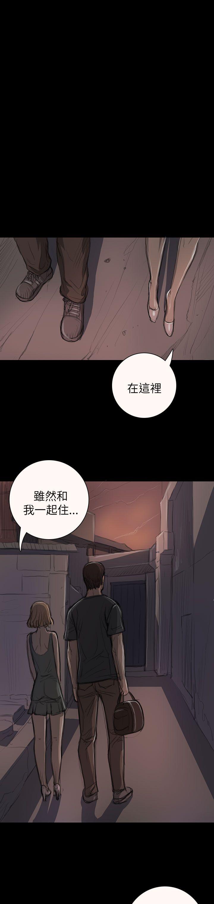 姊姊:莲(姐姐:莲) 第14話 第27页