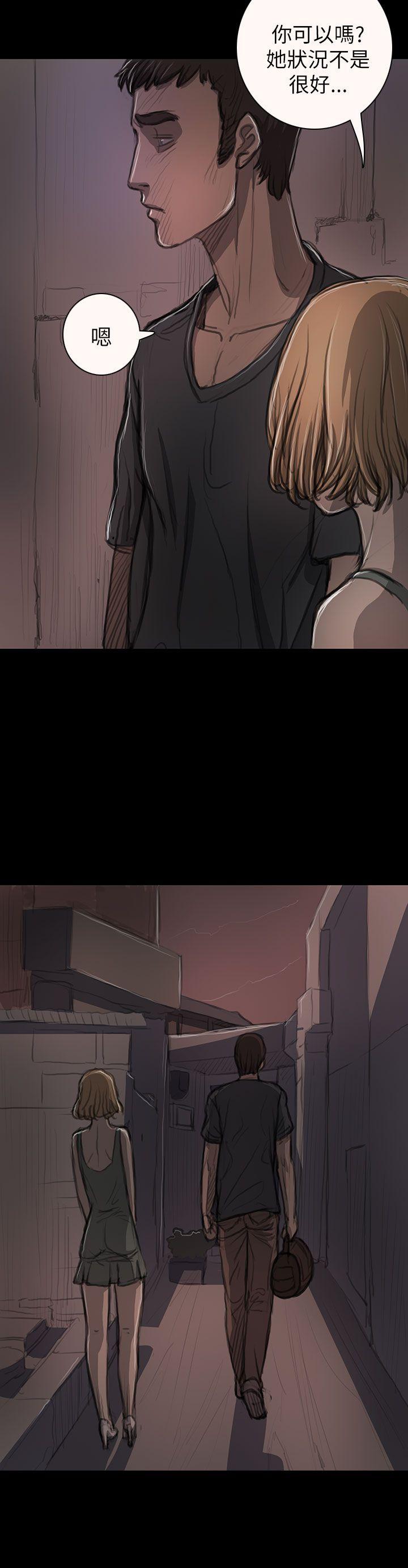 姊姊:莲(姐姐:莲) 第14話 第28页