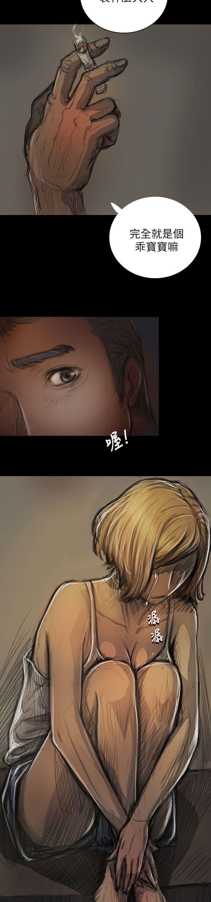 姊姊:莲(姐姐:莲) 第15話 第35页