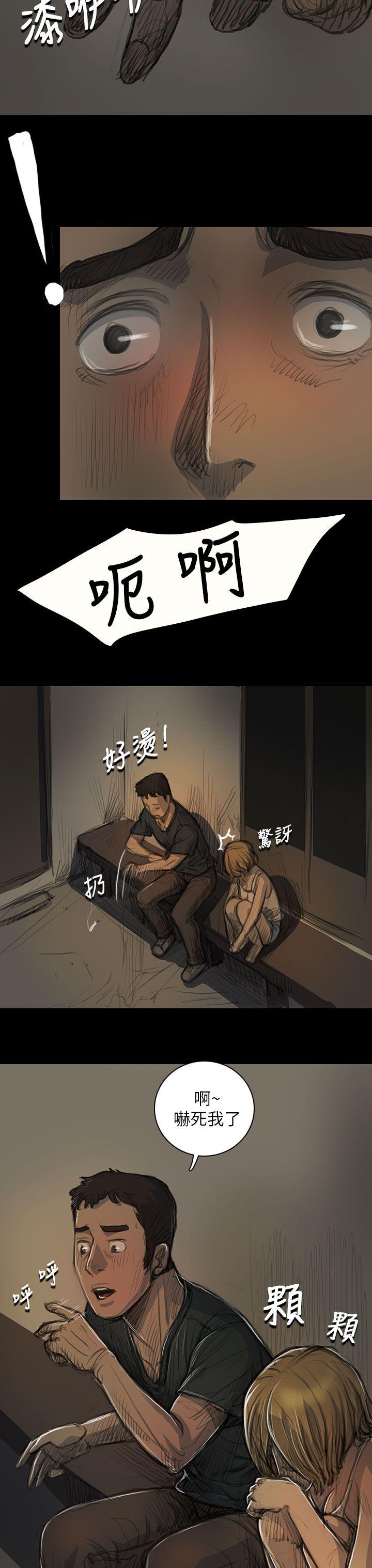 姊姊:莲(姐姐:莲) 第15話 第36页