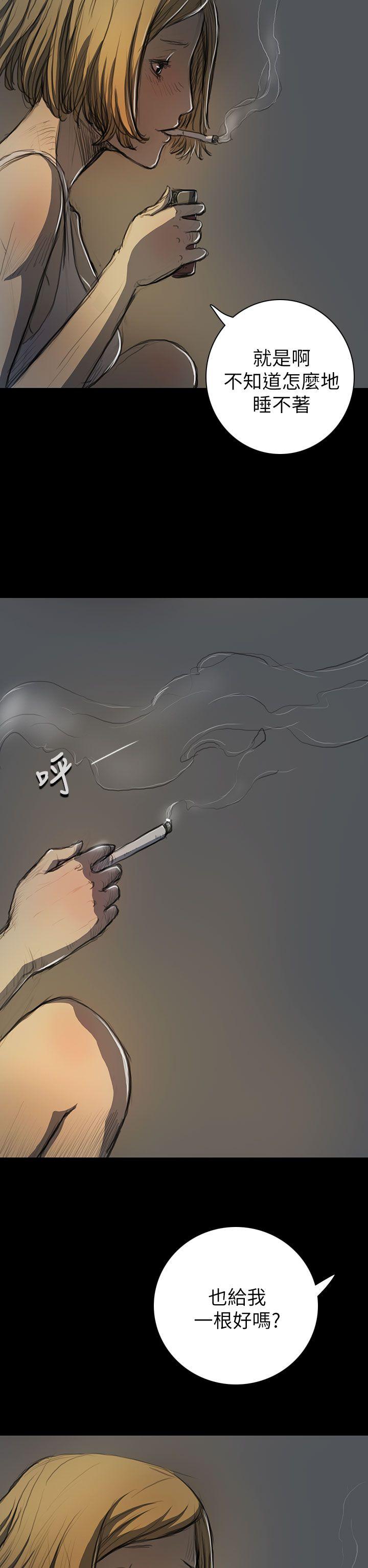 姊姊:莲(姐姐:莲) 第15話 第12页