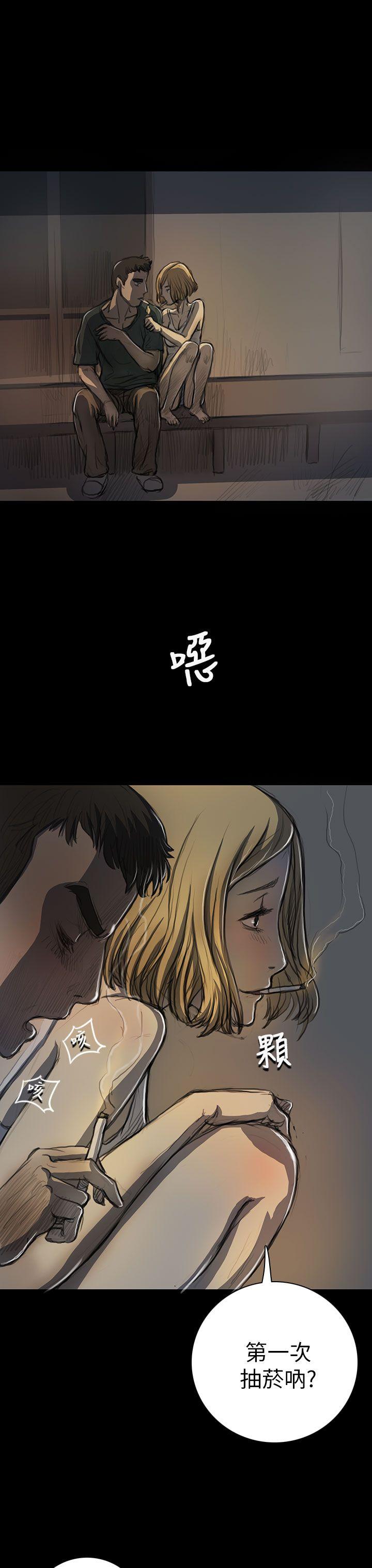 姊姊:莲(姐姐:莲) 第15話 第14页