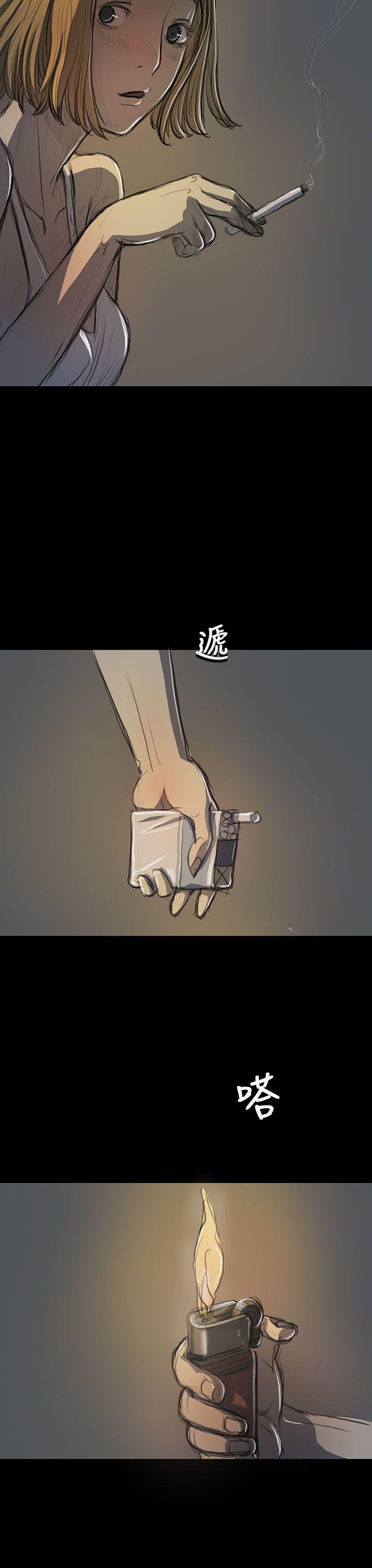 姊姊:莲(姐姐:莲) 第15話 第13页