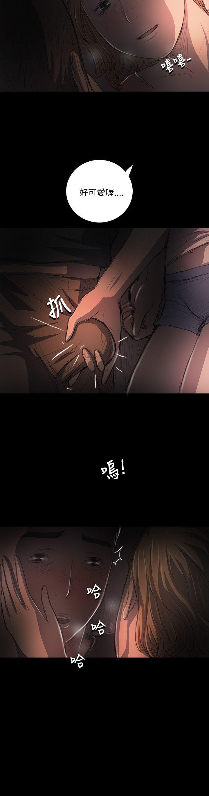 姊姊:莲(姐姐:莲) 第16話 第34页
