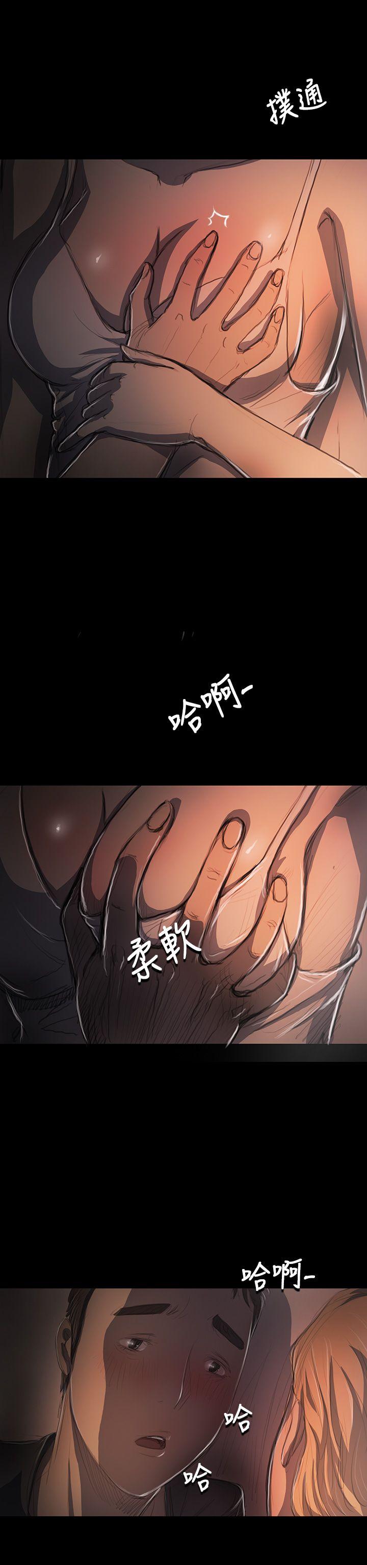 姊姊:莲(姐姐:莲) 第16話 第36页