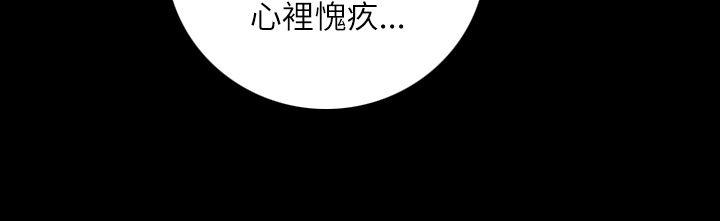 姊姊:莲(姐姐:莲) 第16話 第29页