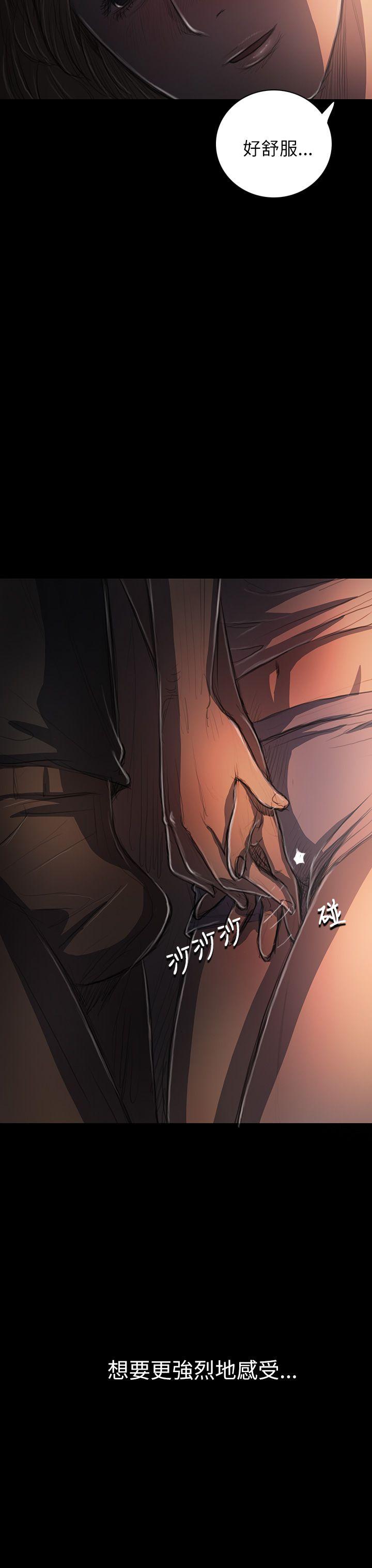 姊姊:莲(姐姐:莲) 第16話 第38页