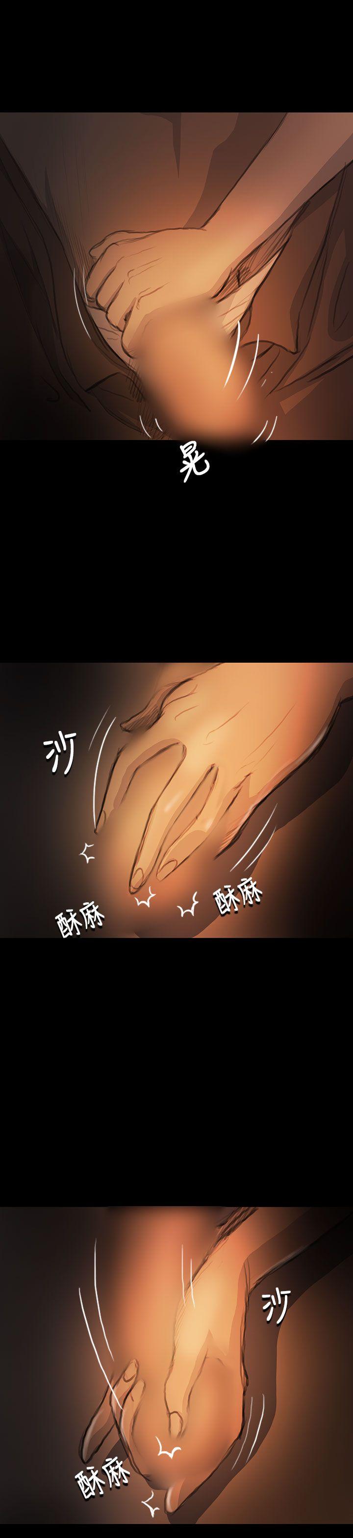 姊姊:莲(姐姐:莲) 第17話 第11页