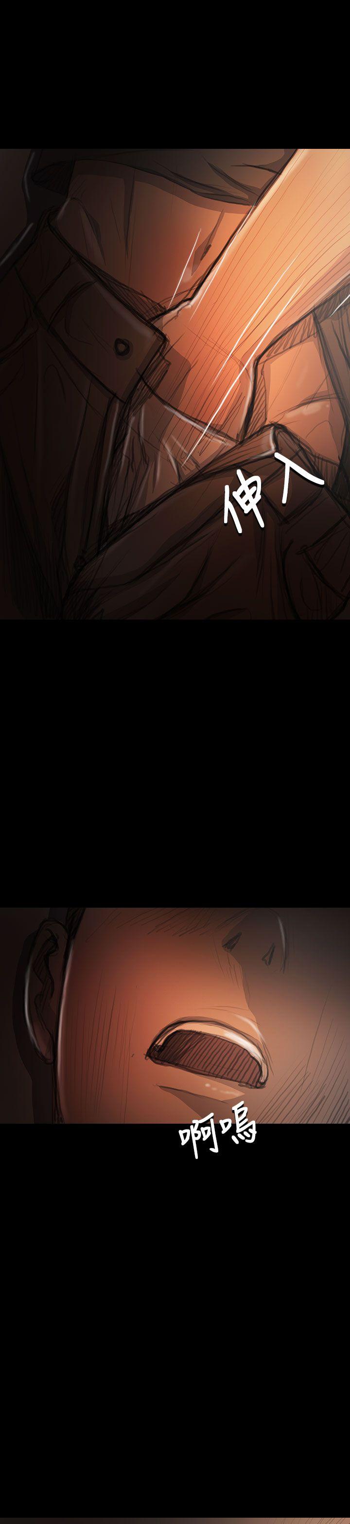 姊姊:莲(姐姐:莲) 第17話 第6页