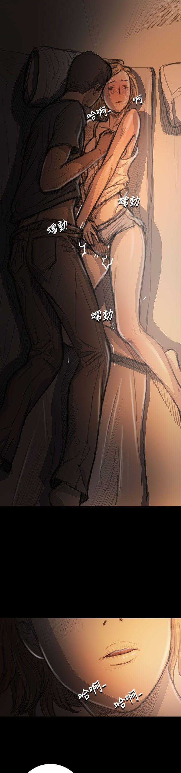 姊姊:莲(姐姐:莲) 第17話 第7页
