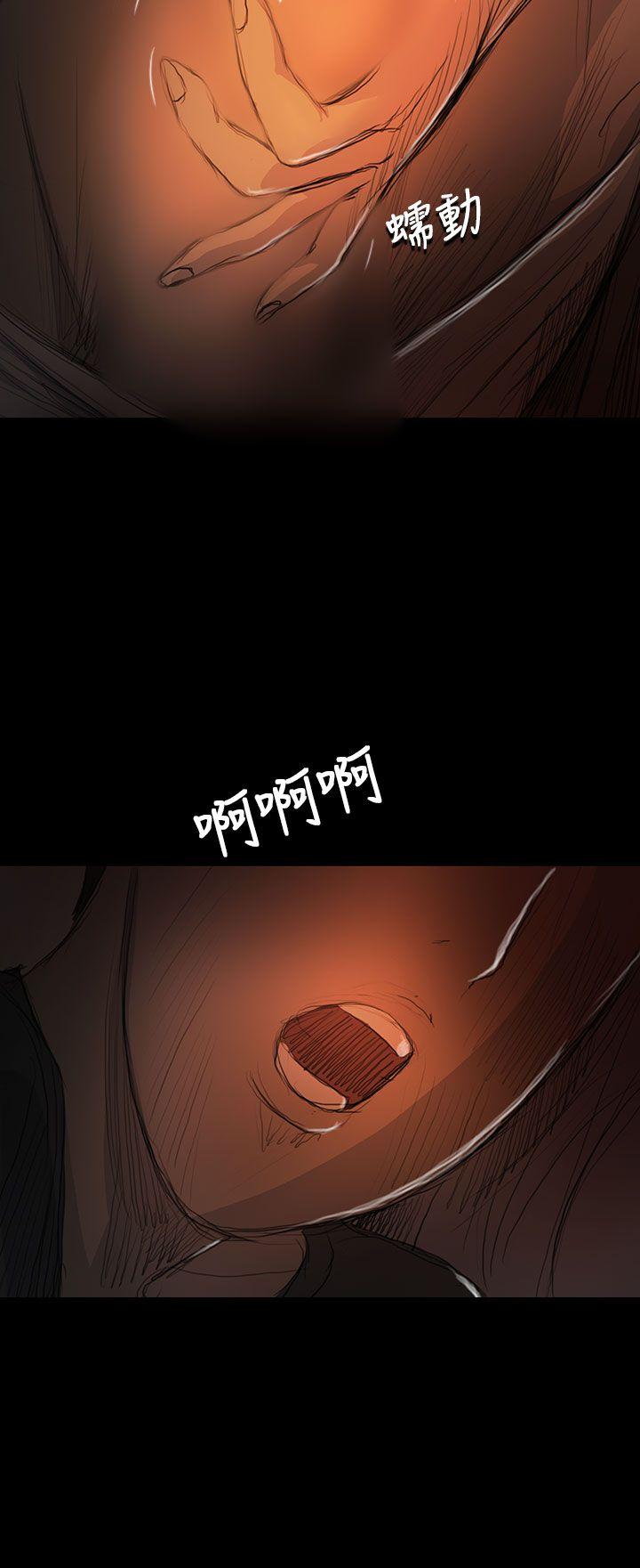 姊姊:莲(姐姐:莲) 第17話 第15页