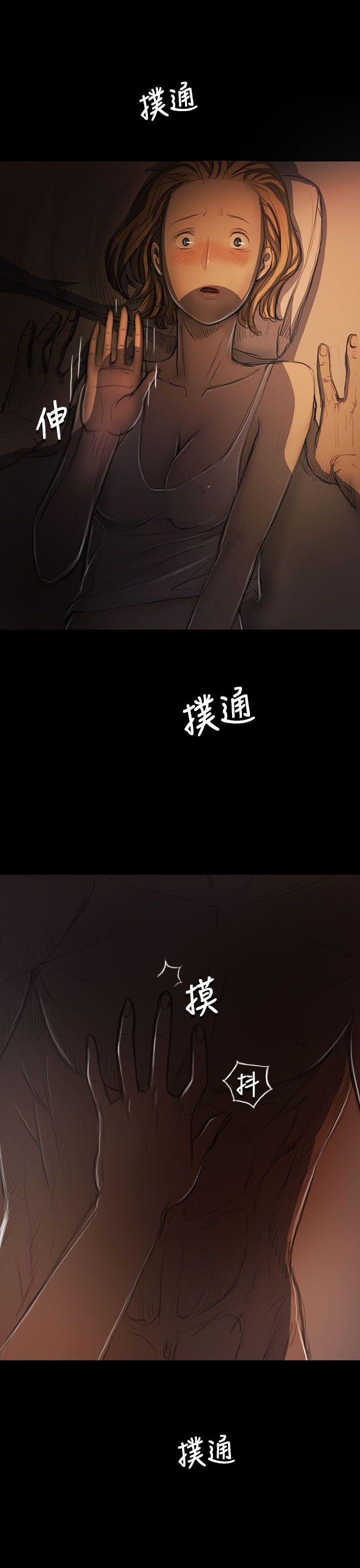 姊姊:莲(姐姐:莲) 第17話 第21页