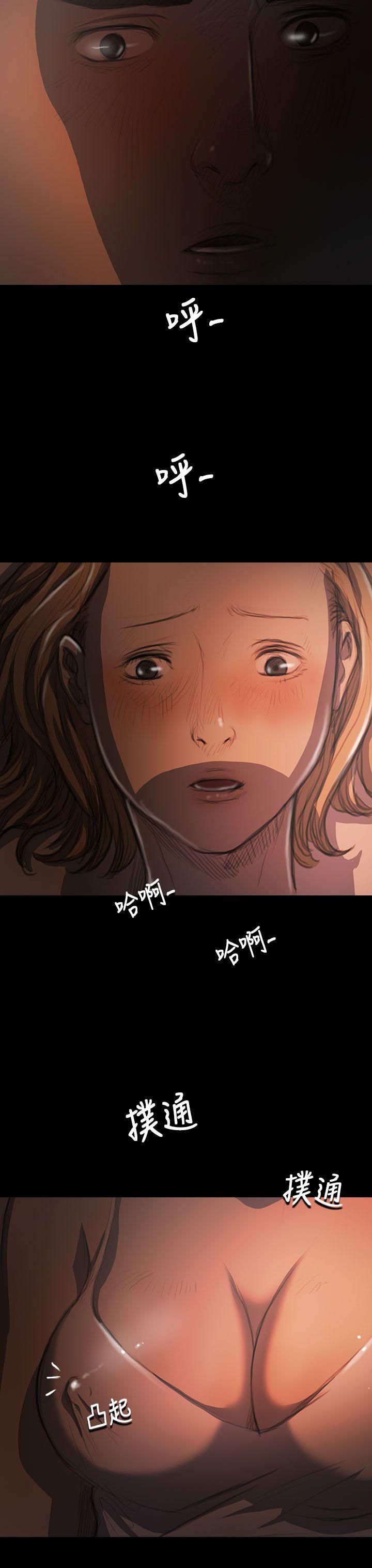 姊姊:莲(姐姐:莲) 第17話 第23页
