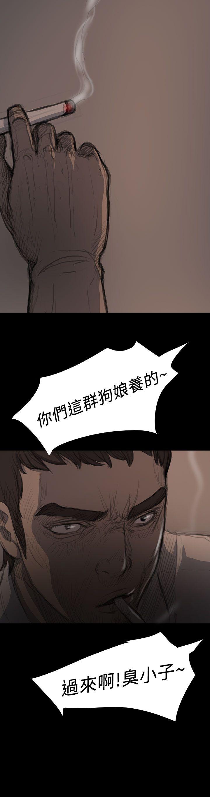 姊姊:莲(姐姐:莲) 第17話 第34页