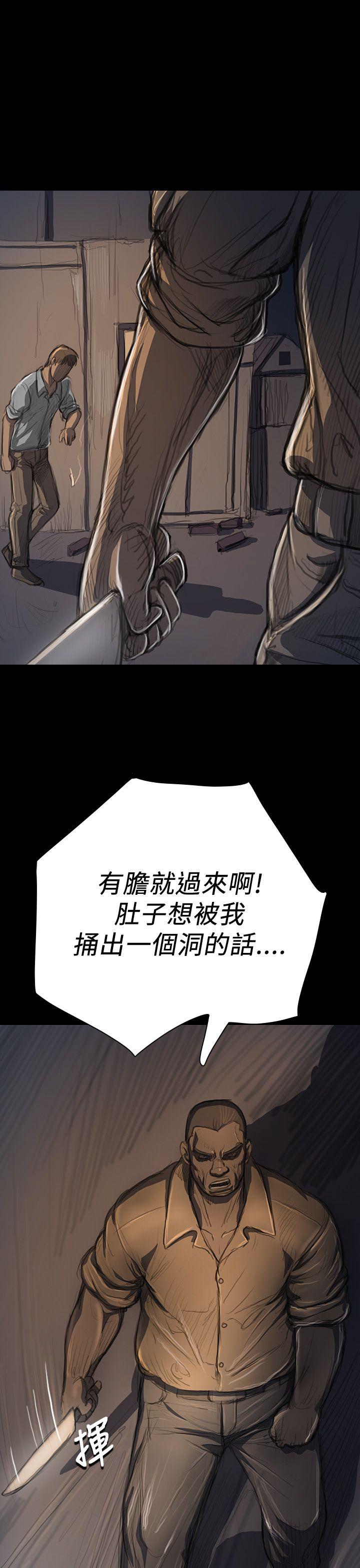 姊姊:莲(姐姐:莲) 第17話 第35页