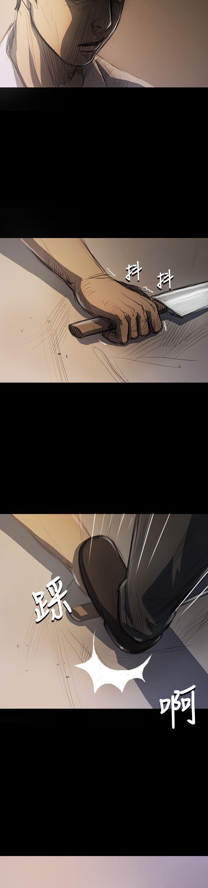 姊姊:莲(姐姐:莲) 第17話 第41页
