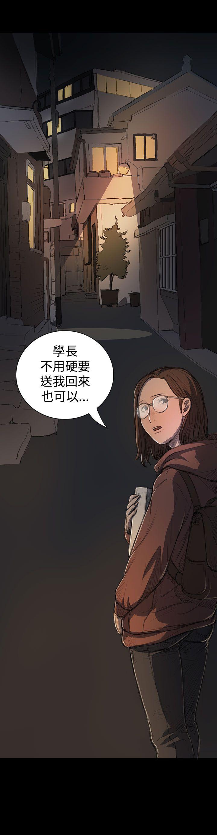 姊姊:莲(姐姐:莲) 第18話 第16页