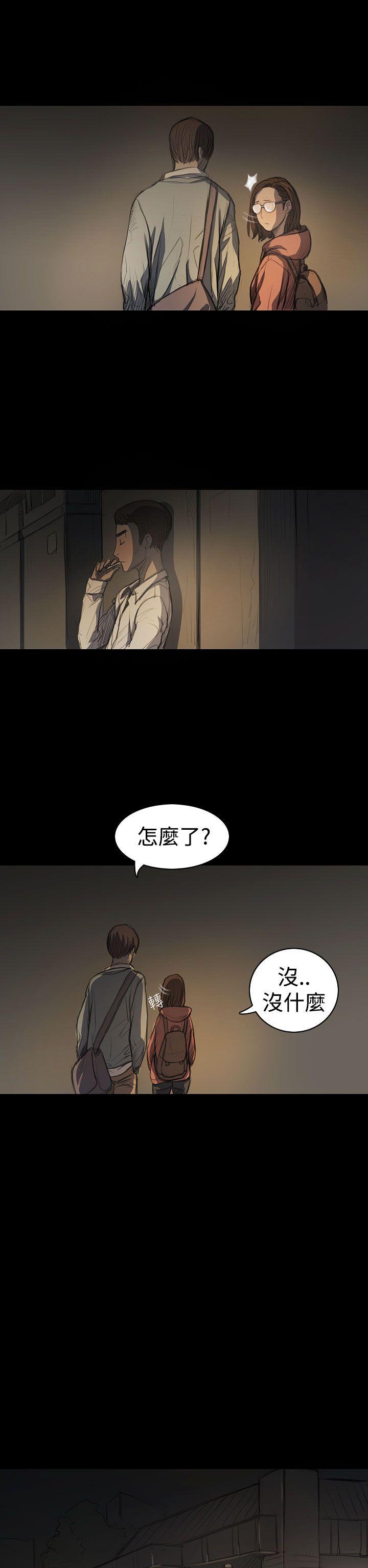 姊姊:莲(姐姐:莲) 第18話 第18页