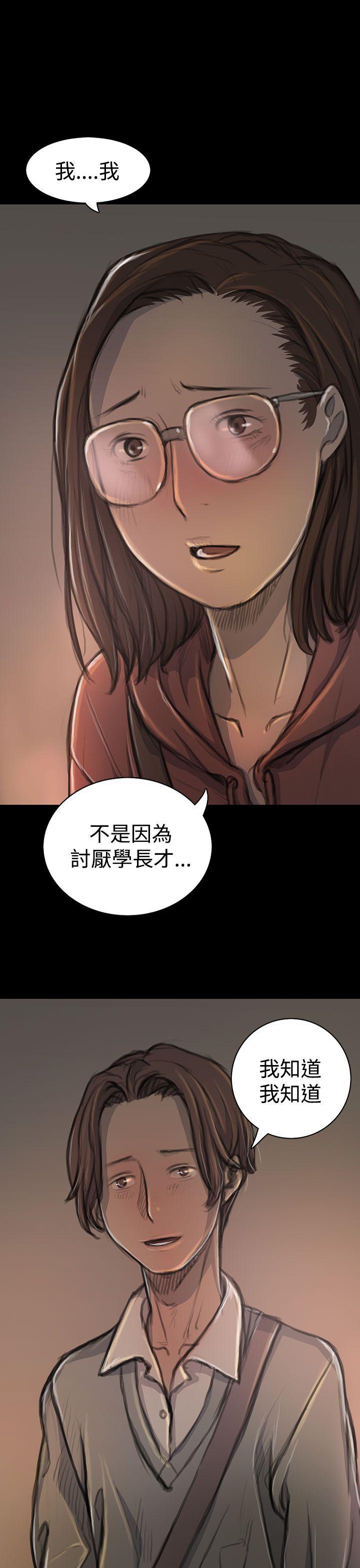 姊姊:莲(姐姐:莲) 第18話 第26页