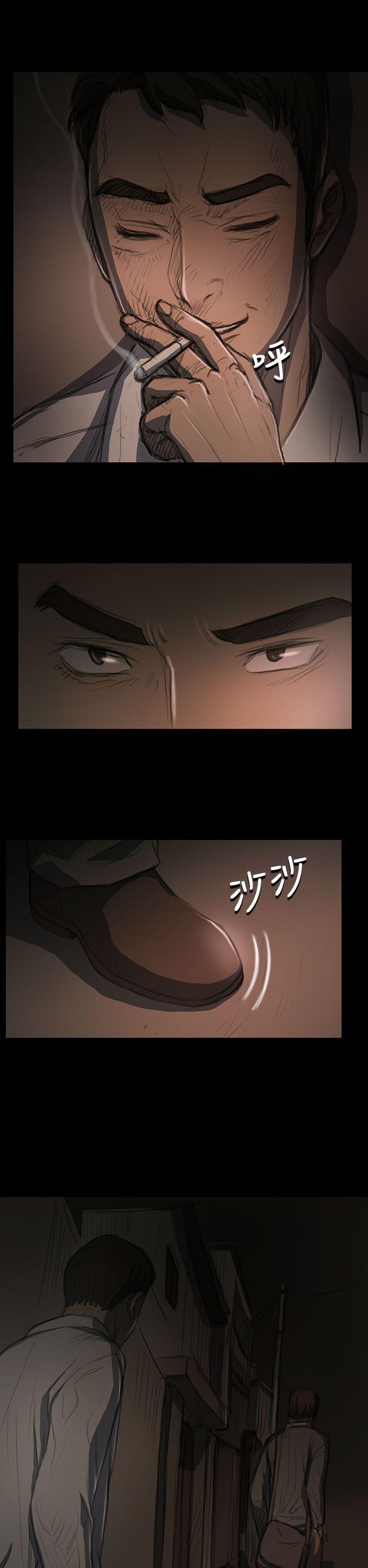 姊姊:莲(姐姐:莲) 第18話 第35页