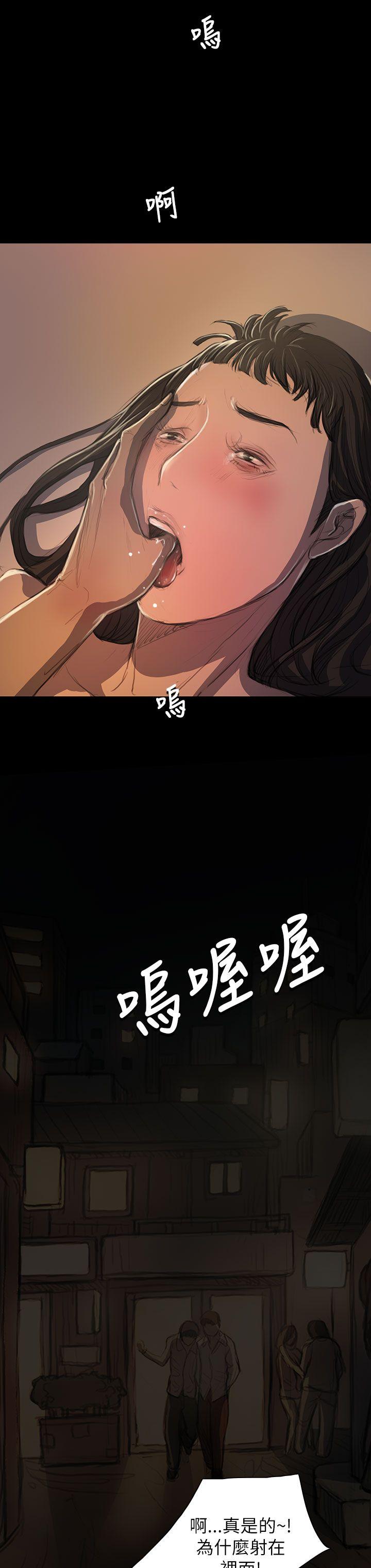 姊姊:莲(姐姐:莲) 第19話 第23页
