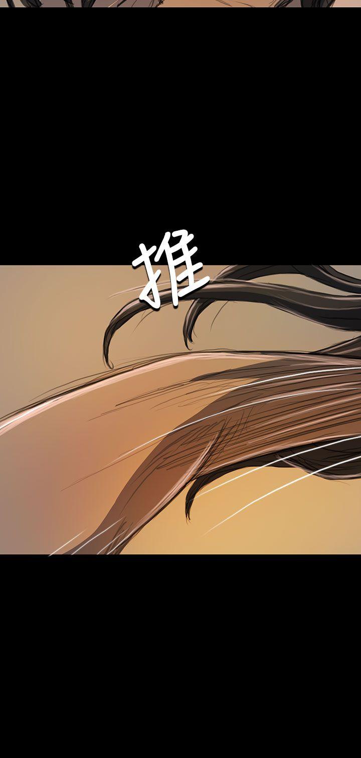 姊姊:莲(姐姐:莲) 第19話 第19页
