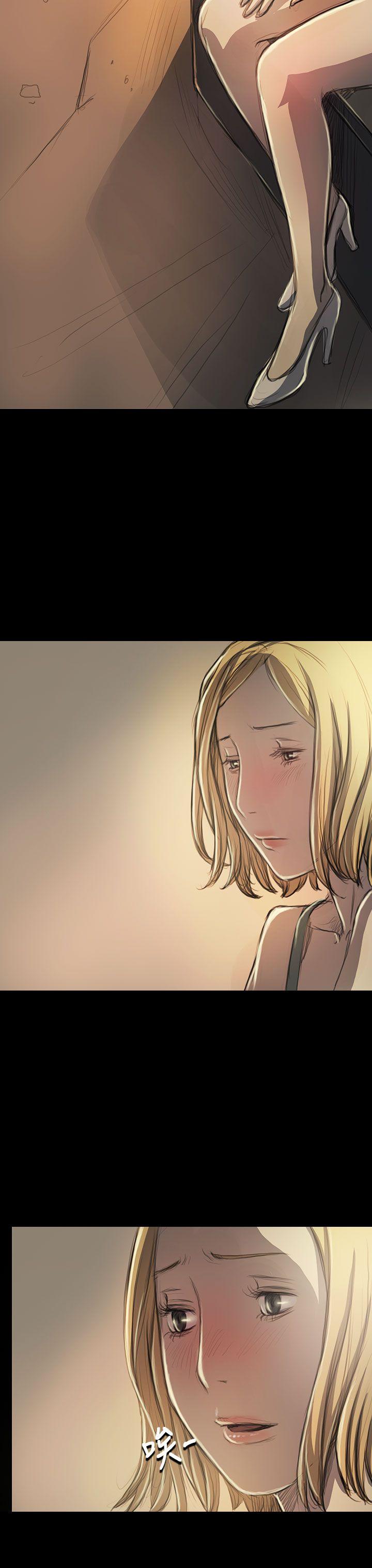 姊姊:莲(姐姐:莲) 第19話 第27页