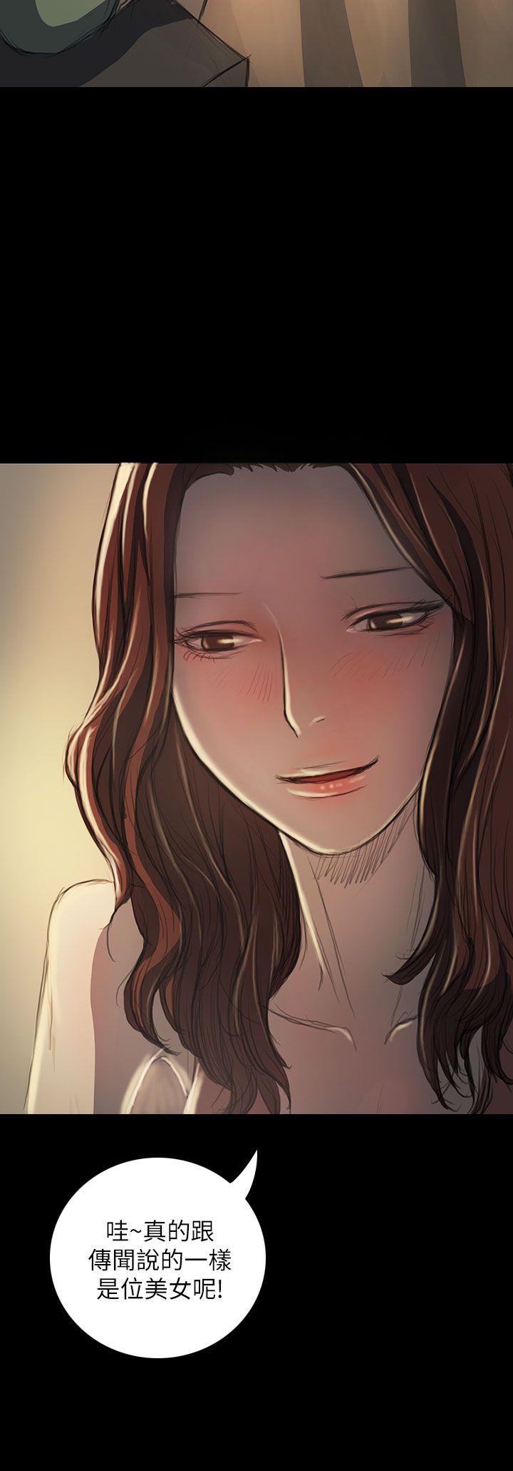姊姊:莲(姐姐:莲) 第19話 第29页
