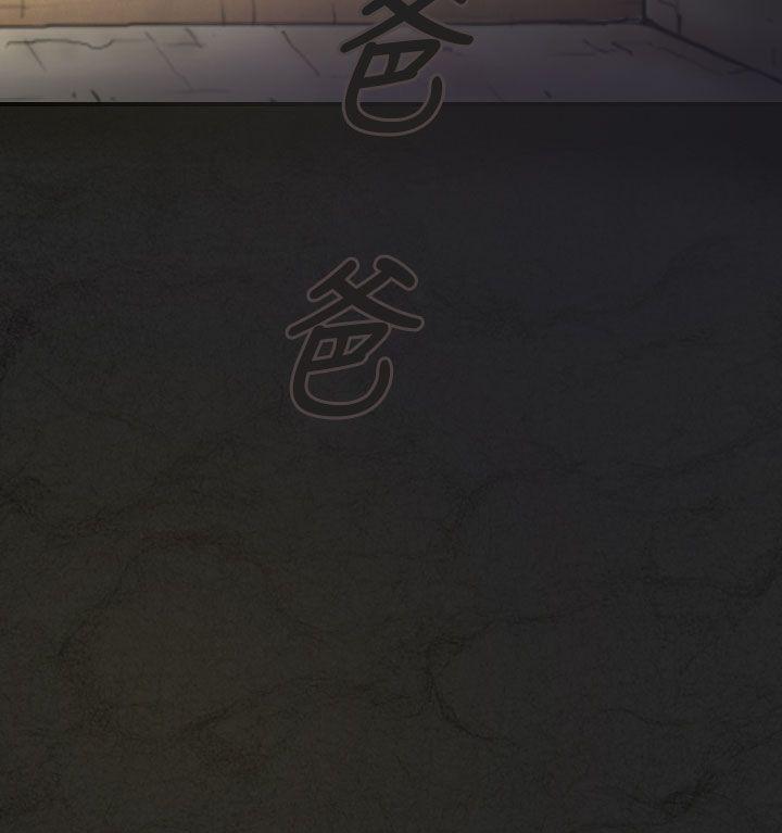 姊姊:莲(姐姐:莲) 第1話 第48页