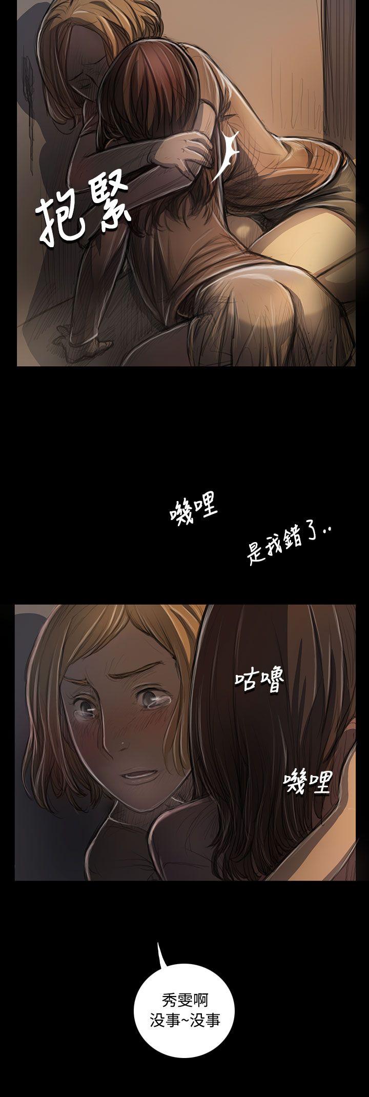 姊姊:莲(姐姐:莲) 第25話 第27页