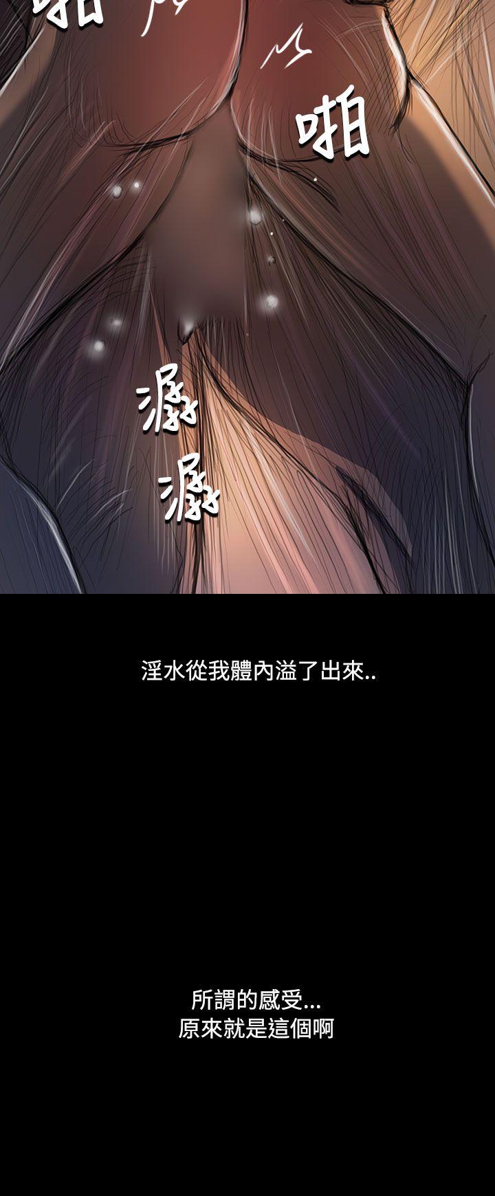 姊姊:莲(姐姐:莲) 第26話 第15页