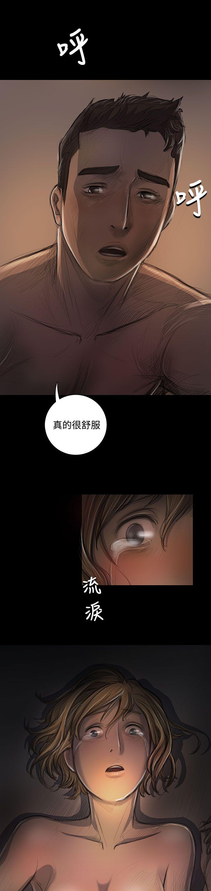 姊姊:莲(姐姐:莲) 第26話 第23页